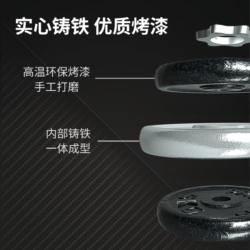 PROIRON Dumbbell Men's Fitness Home Adjustable Pure Iron 20KG Home Barbell + 35cm Connecting Rod