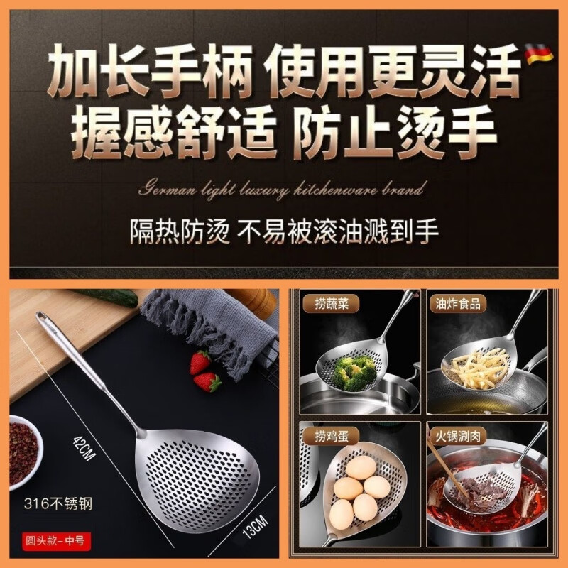LZJV German stainless steel colander for noodles, draining and oil colander, household kitchen drain, thickened, widened and enlarged colander, food-grade 316 material, German-style all-steel handle, extra thick and durable for ten years