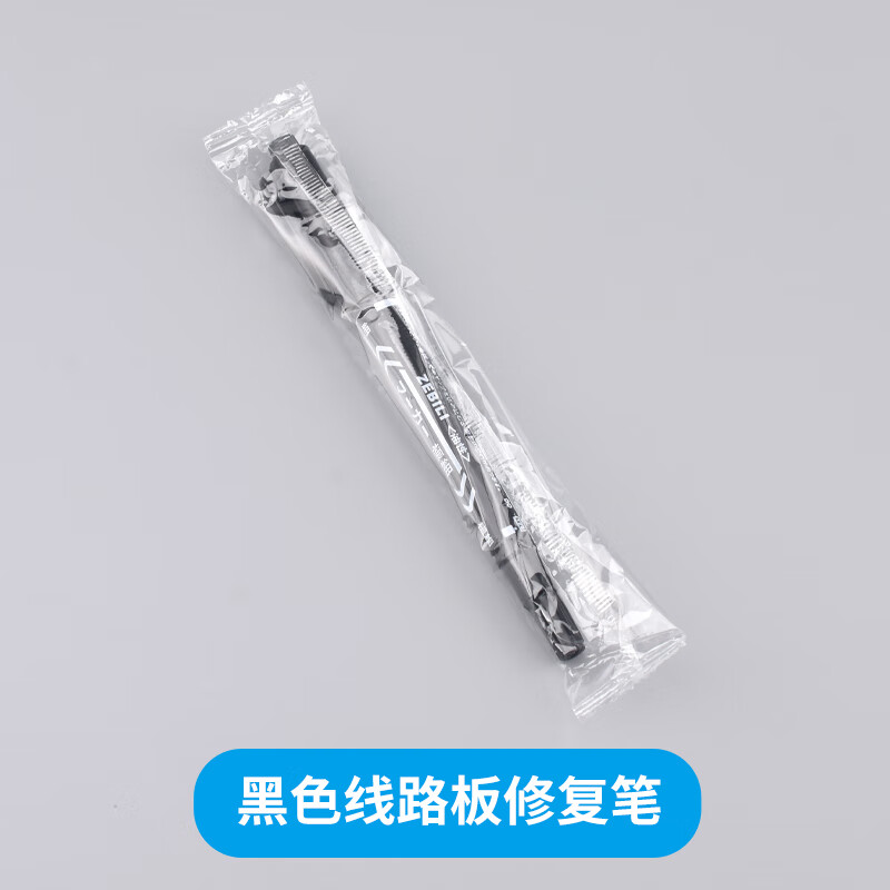 Photosensitive PCB production DIY accessories blue oil dilute developer release agent sandpaper solder mask green oil tin plating liquid film black circuit board repair pen