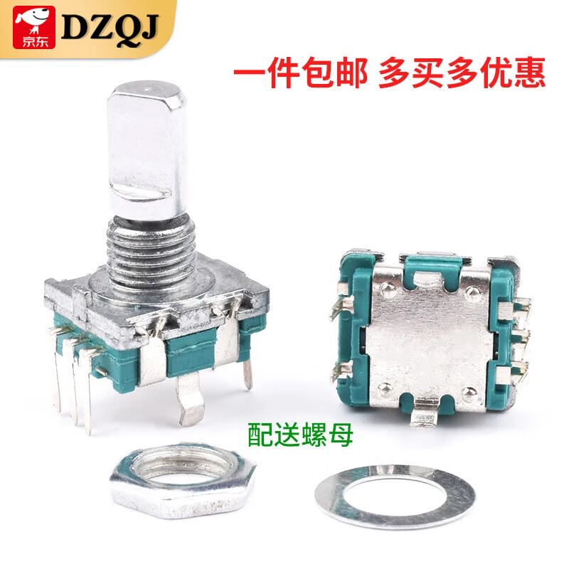 EC11 rotary encoder knob 15/20mm Meihua Bing/half-axis audio speaker digital potentiometer with switch 20mm half-axis handle (2 pieces)