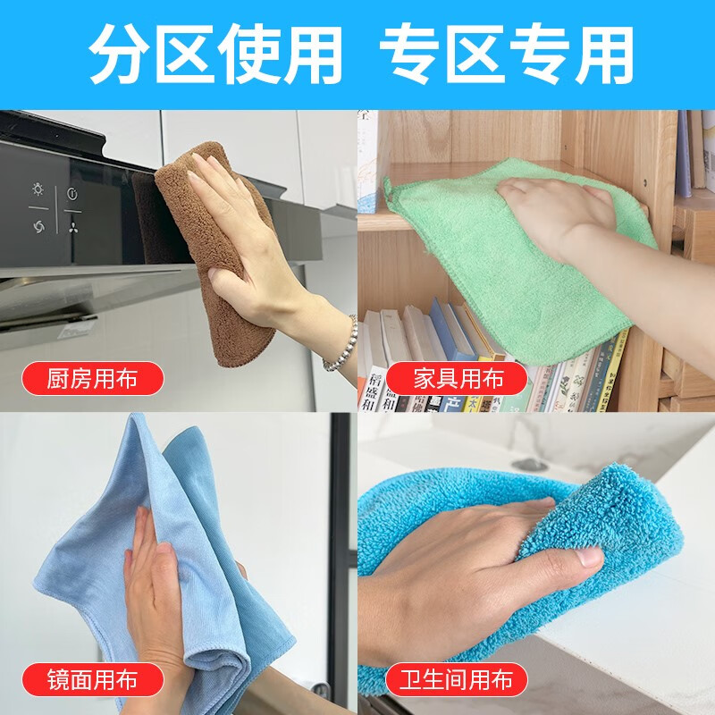 Haokang mop at home cleaning housekeeping tool SATTO 7-color cleaning rag