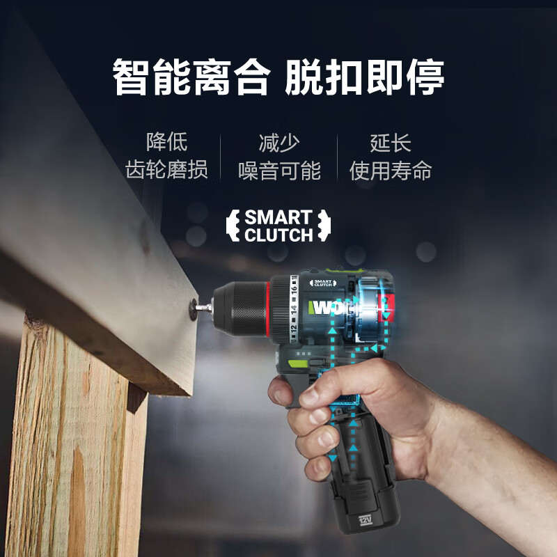 Vickers 12V 50N intelligent mini hand drill WU135.3 (2.5AH single electric) pistol drill punching electric screwdriver