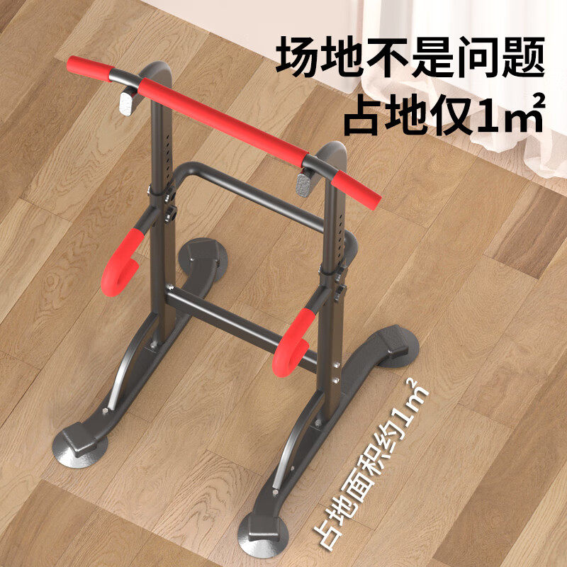 YICHIJIAN horizontal bar indoor pull-up device household single and parallel bars multi-functional fitness equipment middle school students sporting goods for the whole family horizontal bar + adjustable yellow rings