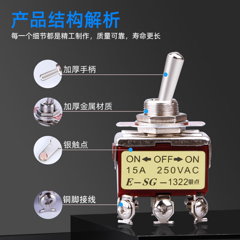 Tianshili toggle switch 3 feet 2 gears rocker toggle switch silver point 12MM ship machine tool cockpit rocker switch 1021-2 feet 2 gears (5 pieces)