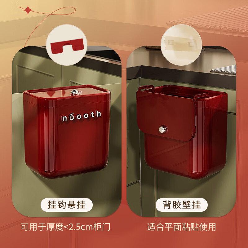Noshi kitchen trash can hanging type home kitchen special bend-free toilet trash can large kitchen waste storage bucket red silver 12L/free hook + sticky hook
