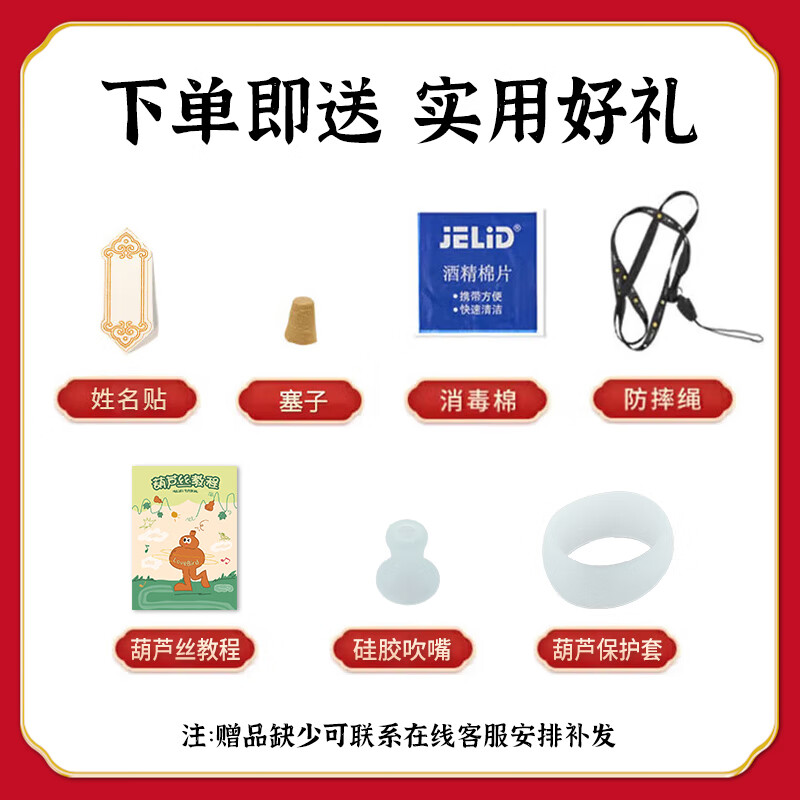 Love Bird Hulusi Instrument White Copper Bakelite Three-note C Key Hulusi Beginner Imitation Green Jade XS1004