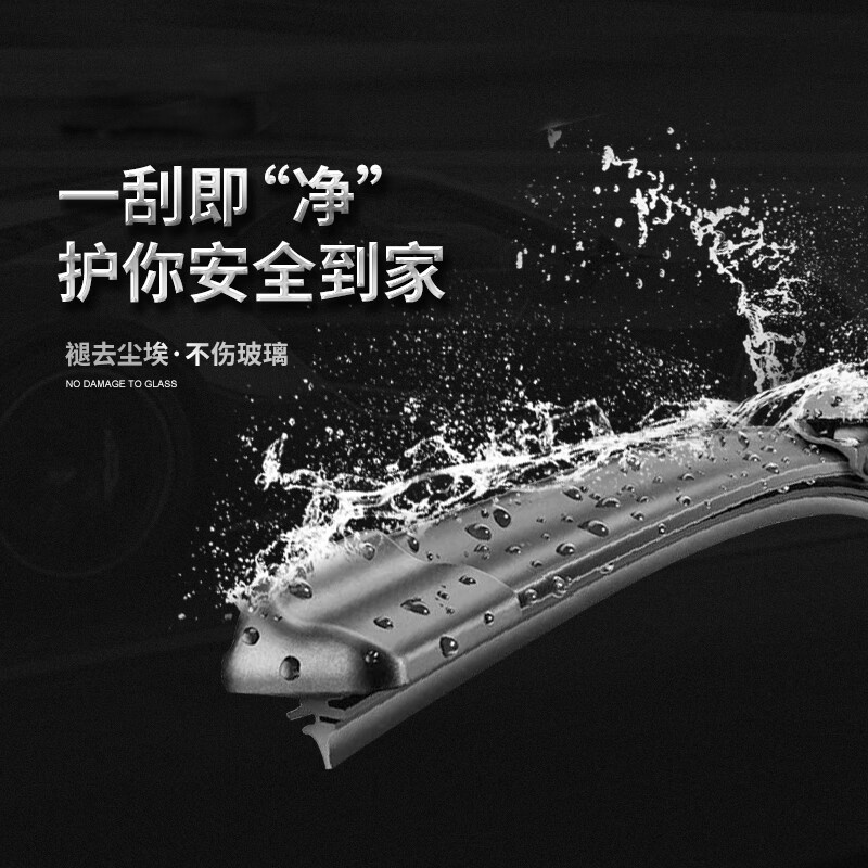 Shuochuan is suitable for Nissan X-Trail wipers, original original wipers for 08-23 New X-Trail, original front and rear wiper blades, New Q-Trail 14-23 models, a pair of front wipers