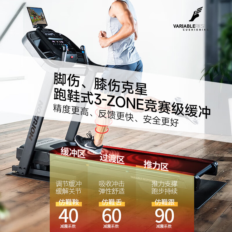JOHNSON treadmill, foldable sports fitness equipment for smart home, smart climbing gym 7.0AT-24