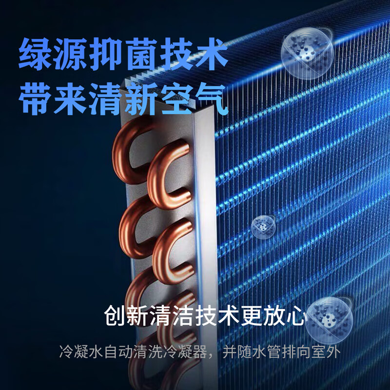 Luyuan (LVYUAN) kitchen air conditioner dedicated single cooling dehumidification cool lighting anti-oil fume ceiling embedded household ceiling hidden all-in-one machine T8/300*600 purification direct blowing air small 1 piece set self-cleaning series-1800W station type-1 hole T8 series