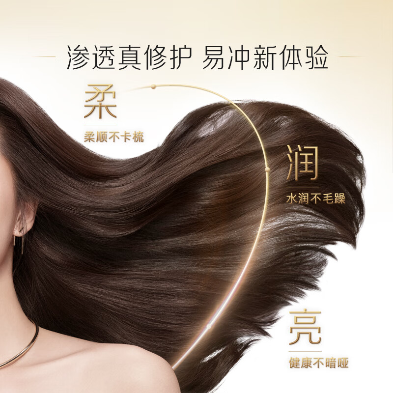 Pantene Amino Acid Shampoo Lotion Repair 750G Shampoo Cream Women's Unisex