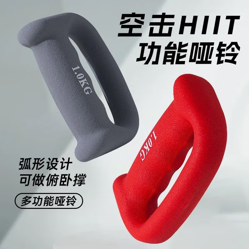 Sen uses boxing dumbbells, men's boxing dumbbells, empty boxing dumbbells, 1 kg, hand-held boxing dumbbells, hand-held dumbbells, black pair, single 1KG 2KG