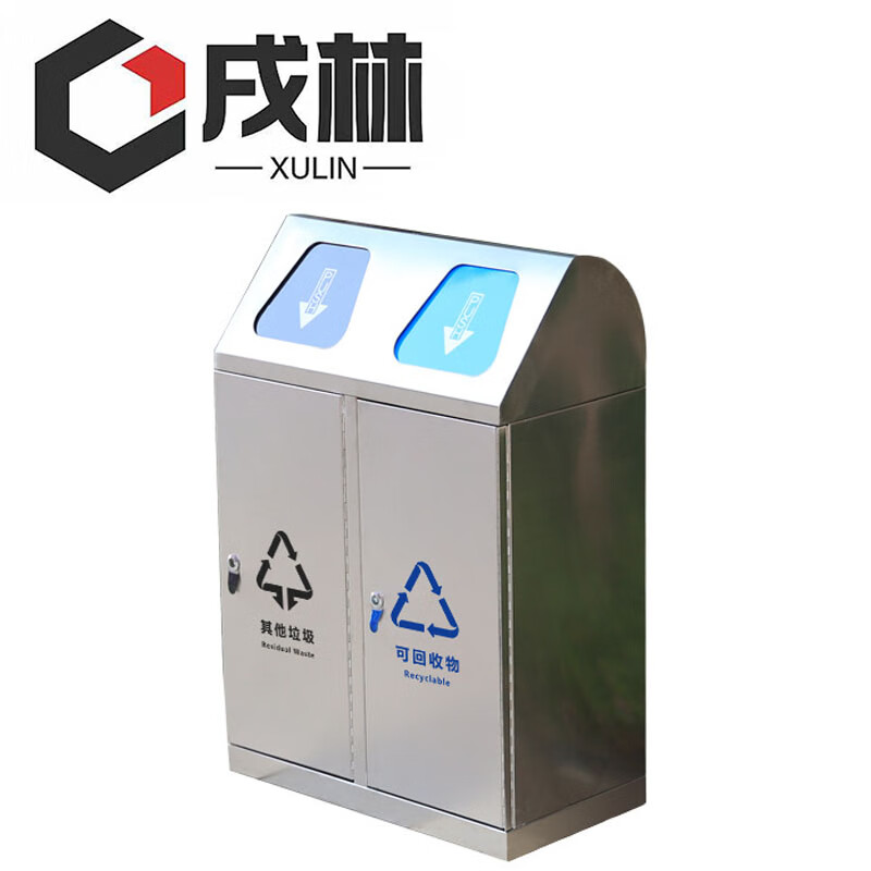 Xulin garbage bin double bucket/piece