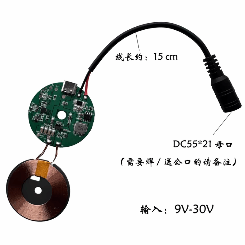 20W high-power magnetic solution wireless charger transmitter module ultra-thin coil supports qi2.0 module 20w module