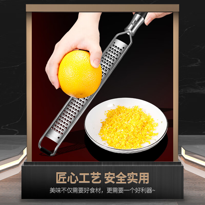 I VE lemon 304 stainless steel cheese grater household multifunctional grater cheese artifact shaving tool fine hole 0.2CM long vegetable and fruit grinder