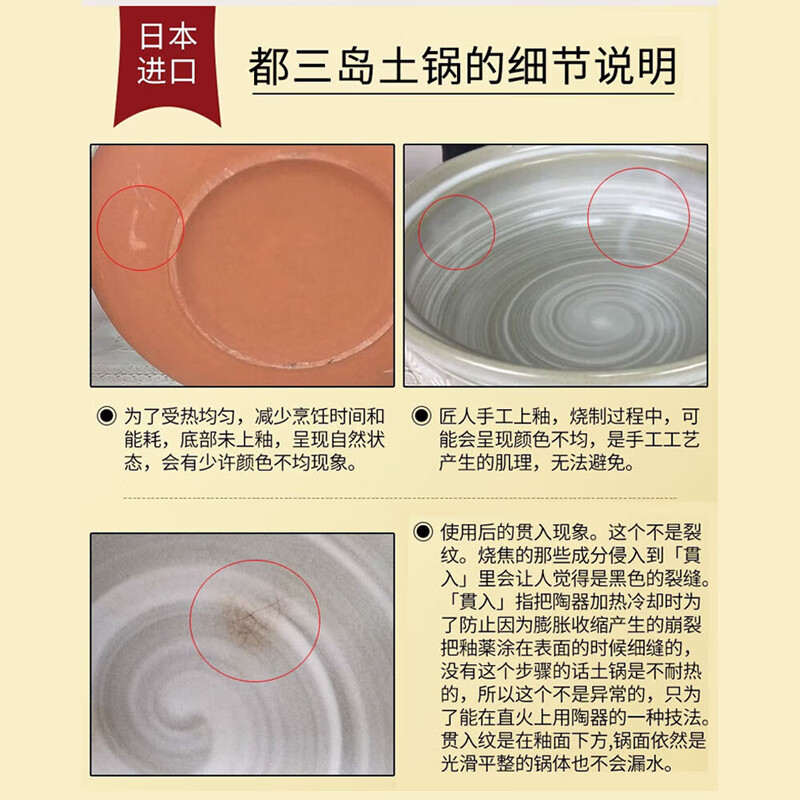 Mishima Japan Uchiyama Kiln Eternal Fire Clay Pot Imported Ceramic Soup, Porridge, Rice, Stew, Oden No. 7 1.5
