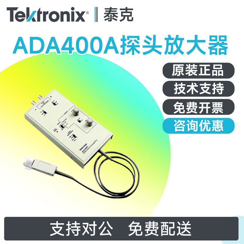 TEKTRONIX Tektronix oscilloscope probe amplifier ADA400A ADA400A