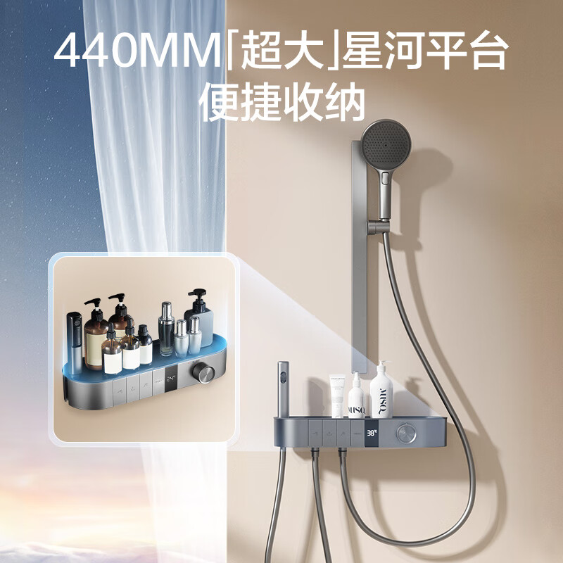 Hengjie (HEGII) Rain Shower Set Piano Button Temperature Digital Display Split Shower Set Bathroom Cream White Galaxy Platform Button Large Shower