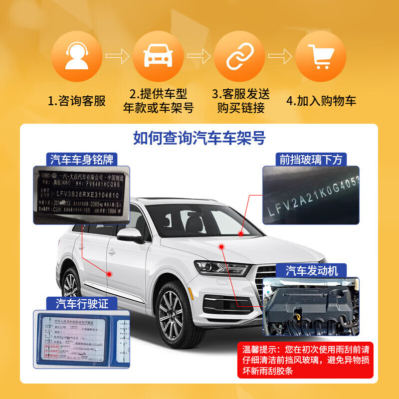 Continental windshield wiper blade S series 26/20 Tesla modelY/Model Y/edao Y new energy original electric car