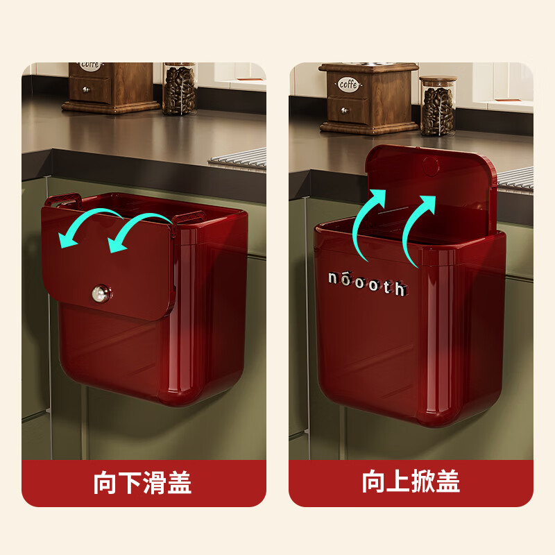 Noshi kitchen trash can hanging type home kitchen special bend-free toilet trash can large kitchen waste storage bucket red silver 12L/free hook + sticky hook
