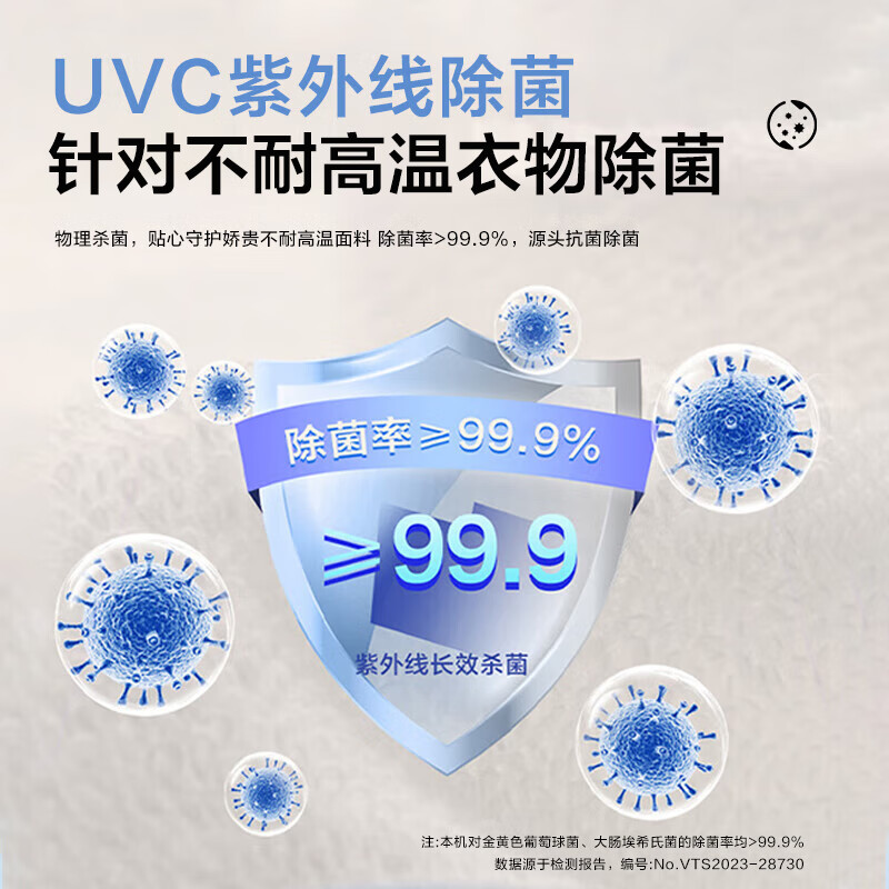 Haier washing machine small fully automatic lazy underwear baby and children washing machine wall-mounted washing machine 3KG HPV removal first-level energy efficiency B70AU1