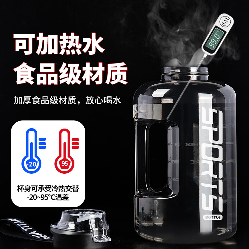 Dundon Water Cup Large Capacity High Temperature Resistant 2025 New Boys Big Belly Fitness Sports Water Bottle Dundon Transparent (Can Hold Boiling Water + Straw + 1.7L