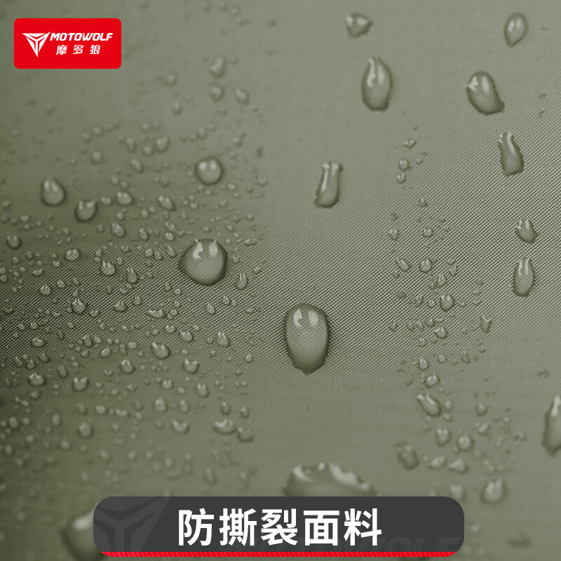 MOTOWOLF motorcycle side bag, rear seat bag, waterproof bag, quick release luggage bag, rider bag, rear seat motorcycle riding bag, equipment