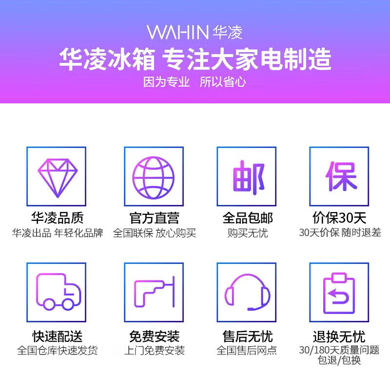 Midea refrigerator 236 liters household refrigerator small three-door three-temperature three-door air-cooled frost-free 271-liter first-class energy efficiency double frequency conversion small refrigerator Midea produced (Hualing) 213 liters three-door direct cooling micro-frost, quick delivery from warehouses across the country