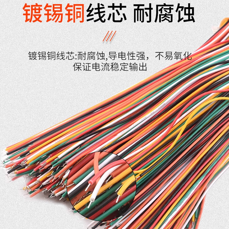 PH2.0 electronic wire connecting wire terminal wire single-head tinned wire 2P3P4P5P6P male and female head air butt wire 3P male single-head 20cm (5 pieces)