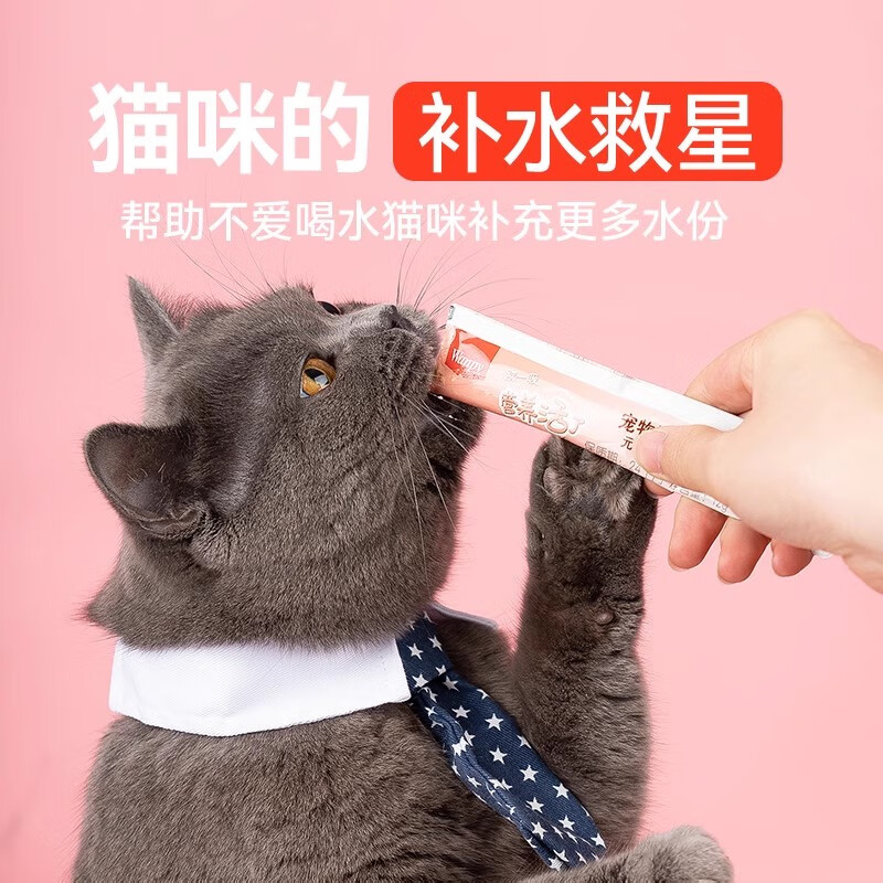 Naughty (Wanpy) Ou Yisu Nutrition Live Cat Strips 12g*100 sticks, mixed flavors, hydrating probiotics