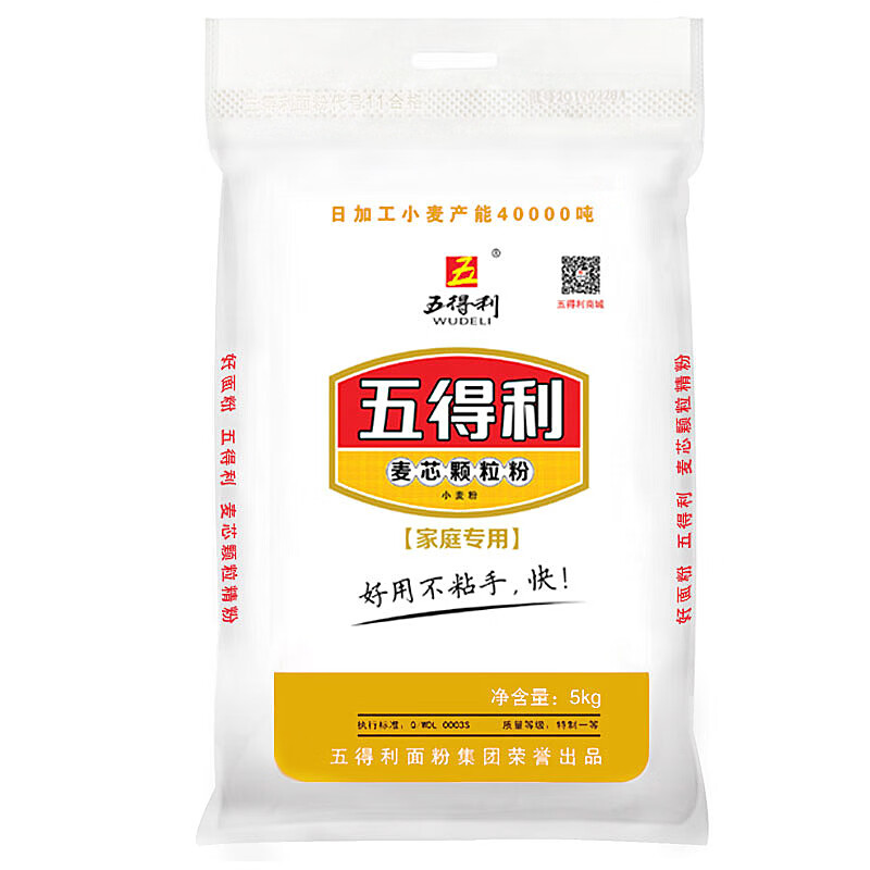 Wudeli wheat core granulated wheat flour 5kg