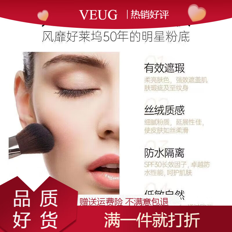 VEUG best-selling Daimacou Daimacou small gold tube concealer concealer artifact to cover facial spots 221 wheat color