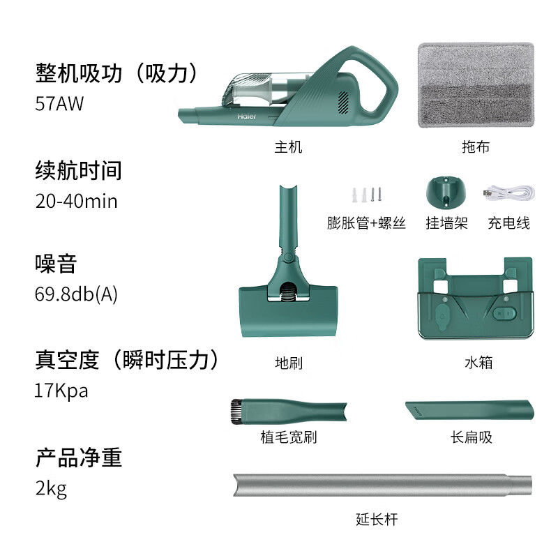 Haier vacuum cleaner household wireless lightweight car hand-held push rod upright vacuum cleaner multi-functional high-power high-suction suction and mopping all-in-one dust collector dust removal SQ2 New Year gift
