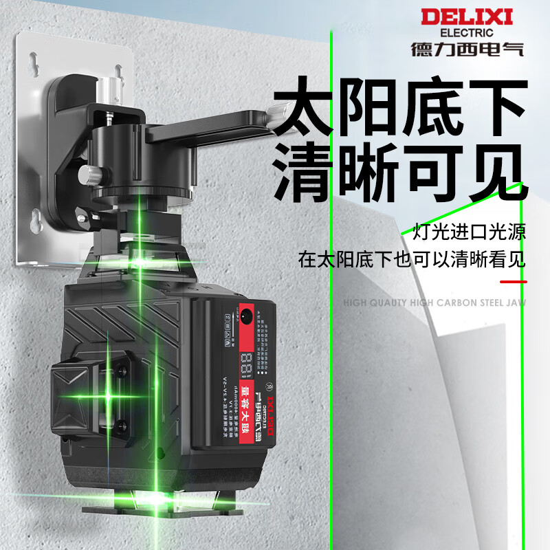 Delixi electrical level meter green light 12-line laser high-precision strong blue light thin line automatic line marking meter line casting meter level meter green light 12-line engineering grade-digital display dual power official standard