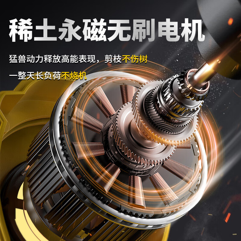 Corica electric scissors for cutting branches, electric scissors, rechargeable garden fruit tree pruning shears, lithium battery for cutting branches, 7.0 speed cutting model, three-power delivery hand saw (with intelligent electric display)