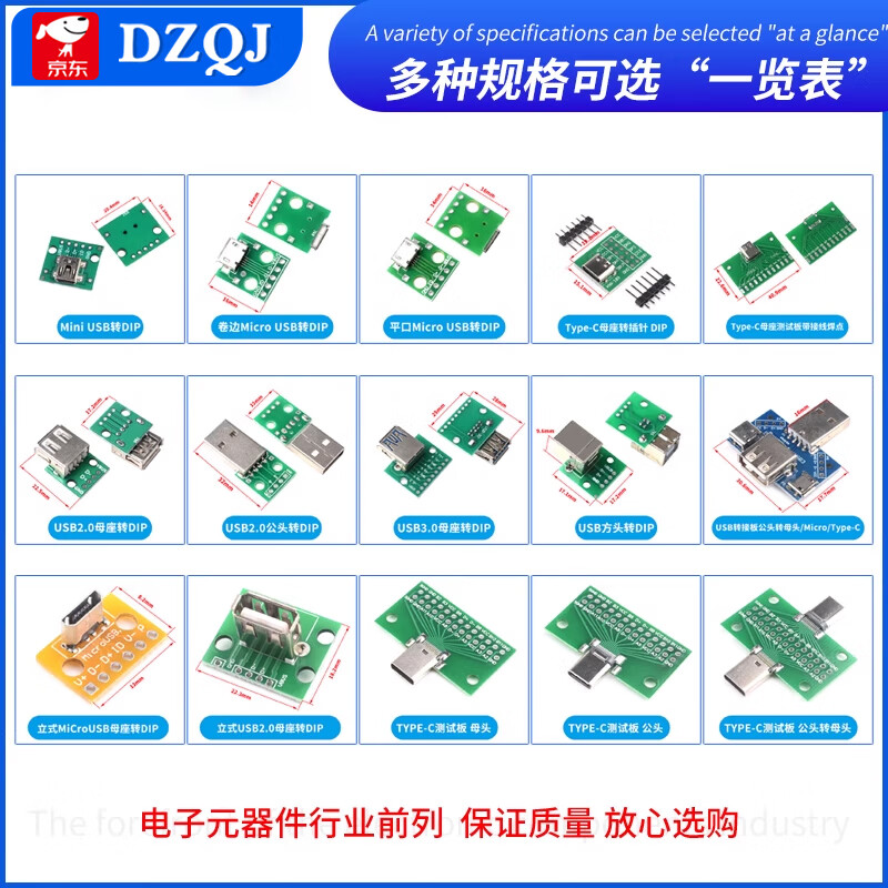 USB to 2.0 3.0 female/male min direct plug adapter board Type-c/MicroUSB adapter module Black fixed plate TYPE-C female socket with blue plate 2 solder points