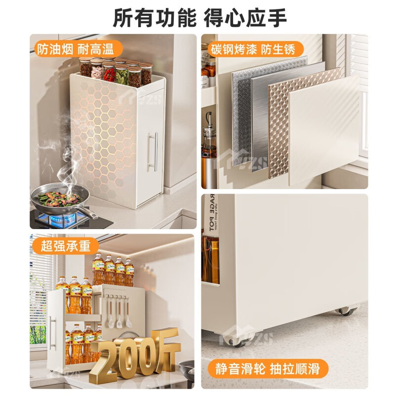 LZJV kitchen shelf multi-functional multi-layer pull-out drawer cabinet narrow side condiment storage counter top spice cabinet cream color carbon steel 3-layer upgraded large pull-out style