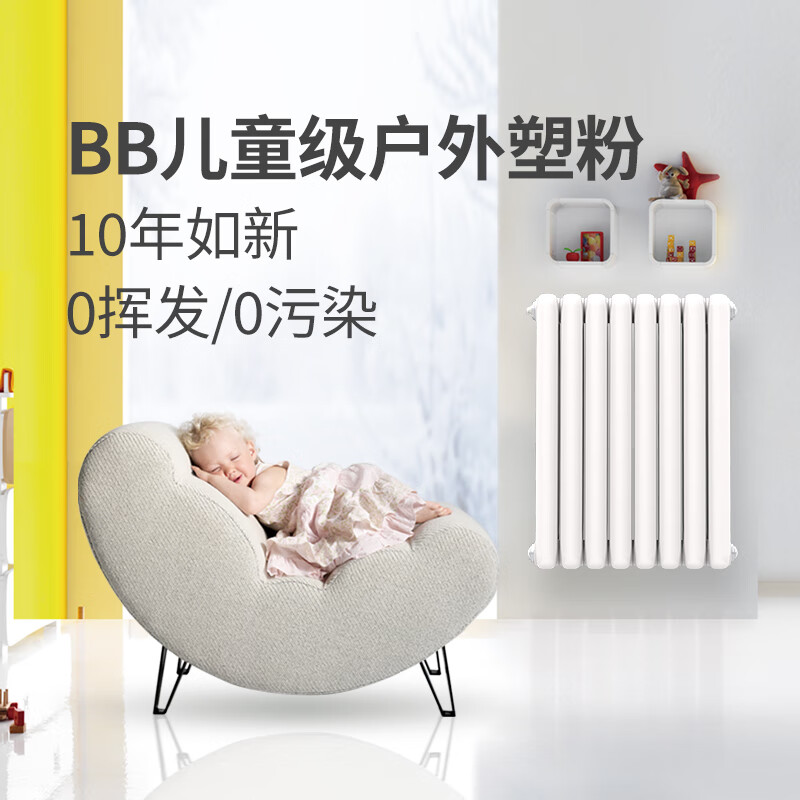 MILAN SPRING RADIATOR Milan Spring radiator household water heating wall-mounted central heating self-heating customized radiator steel DFY-60 (minimum order of 3 pieces) 1.8m