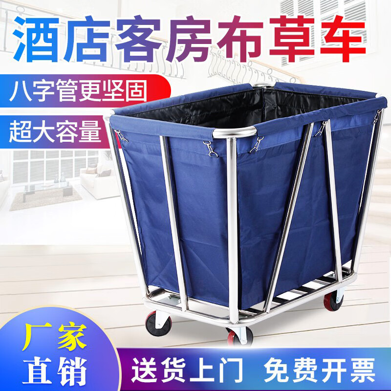 ASCARI linen cart, hotel linen cart, hotel service cart, laundry room, dry cleaner storage, hand-pushed dirty linen recycling cart, disassembly type, tapered blue, actual picture 2