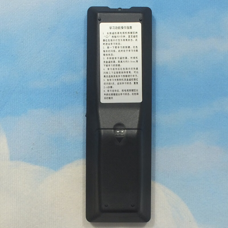 Qizheng is suitable for universal China Mobile Broadband Network TV set-top box remote control, universal Magic Box and Inspur Yishi Jiulian Migu, ZTE FiberHome Huawei remote control, China Mobile set-top box universal model, shipped from Beijing 8 warehouse