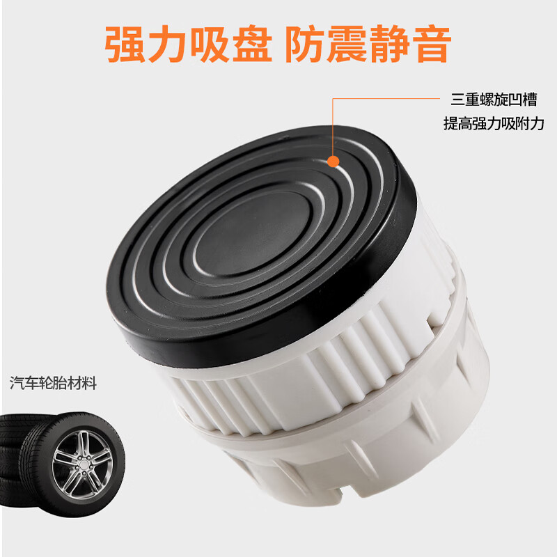 Suitable for washing machine base heightening elephant legs anti-slip anti-shock adjustable bracket four-legged cushion shock-absorbing pad heightening silent upgrade model - thickened 1 layer - gray