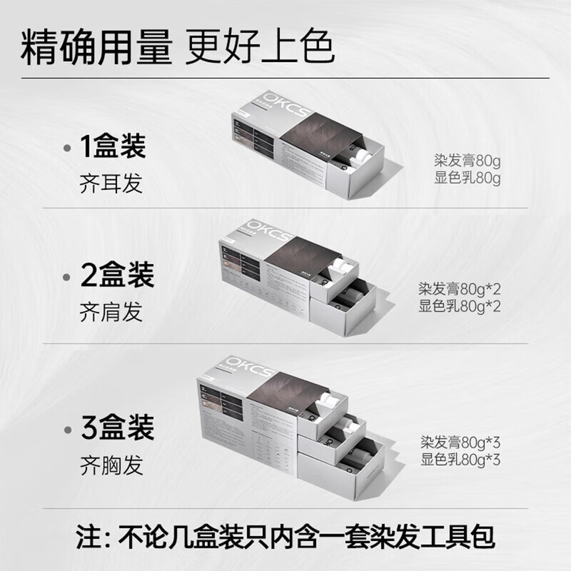 OKCS hair dye cream milk tea color hair dye plant pure trendy color bleach-free hair dye at home caramel milk tea long hair outfit