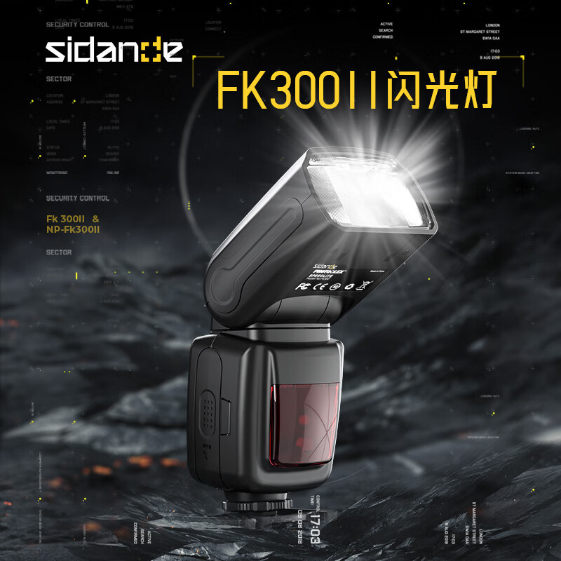 Sidande FK300II second generation universal on-camera flash photography lighting fill light compatible with Canon Nikon Sony SLR camera hot shoe light built-in trigger flash