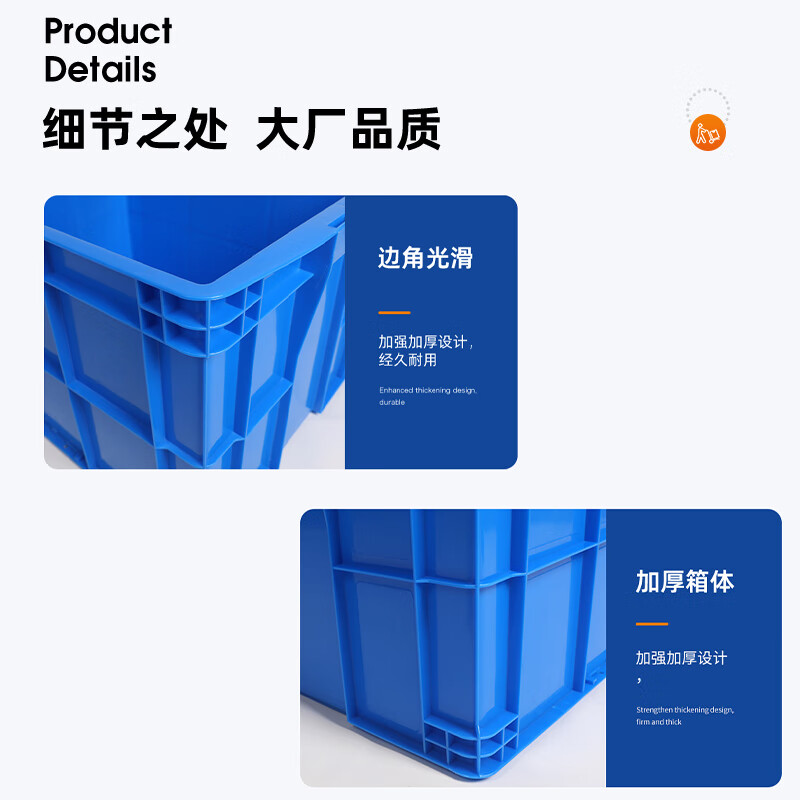 JINLI plastic turnover box 410*300*145/without cover thickened logistics box industrial storage and sorting box plastic basket material box blue