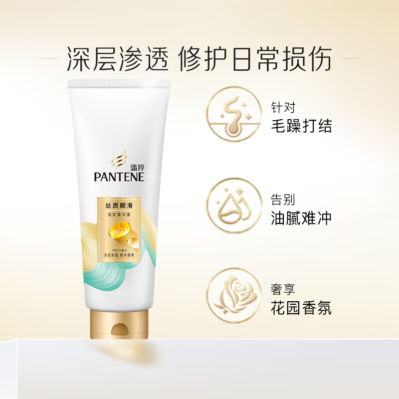 Pantene Conditioner Smooth Amino Acid Silky Smooth 400G Hair Care Wash Nourishing