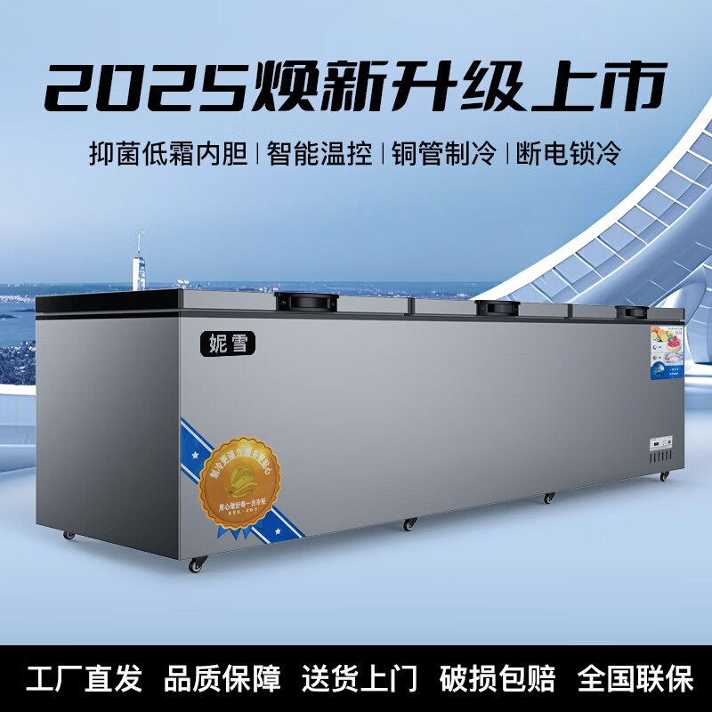 Nixue Freezer Commercial Household Freezer Horizontal Large Capacity Full Freezer Display Cabinet Frozen Refrigerator Large Freezer 1788 Single Temperature Copper Tube-Xingyao Gray Intelligent Temperature Control Expansion Edition Level 1 Energy Consumption
