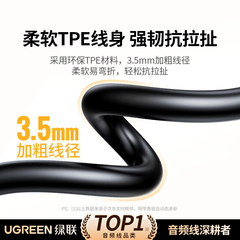 Greenlink AUX audio cable 3.5mm male to male car audio connection cable laptop mobile phone headset headset audio box car conversion pair recording cable 2 meters 10735