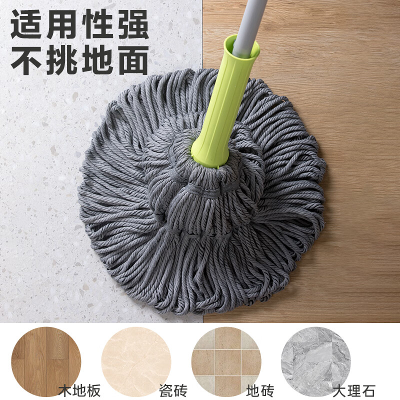 Camellia mop household one-mop clean mop floor mop hand-wash-free rotating self-twisting water-absorbing lazy mop
