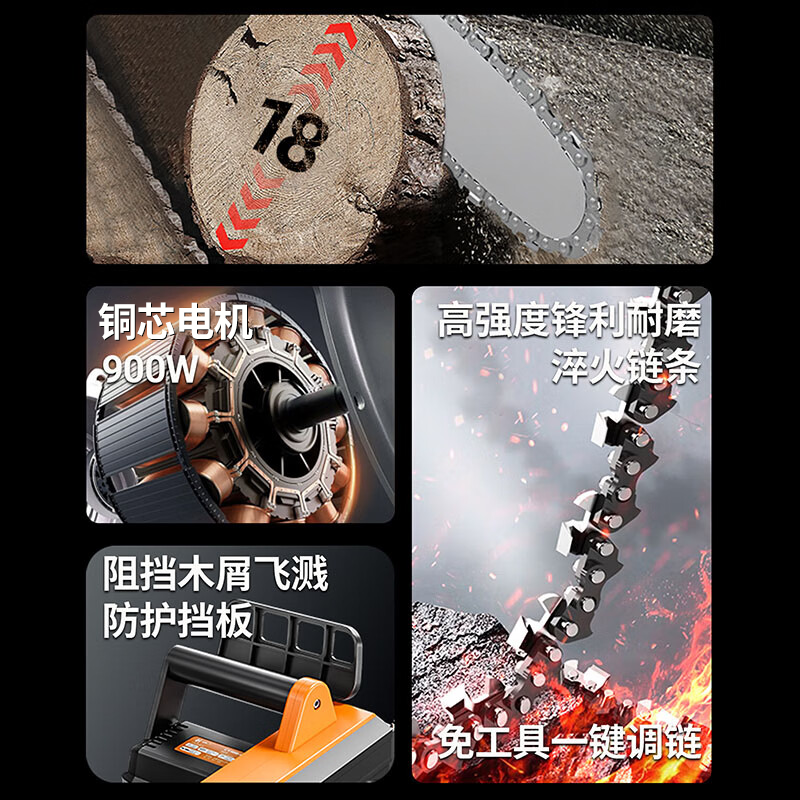 Chuangyi chainsaw logging saw household high-power electric chain saw firewood artifact plug-in woodworking saw hand-held tree felling cutting machine