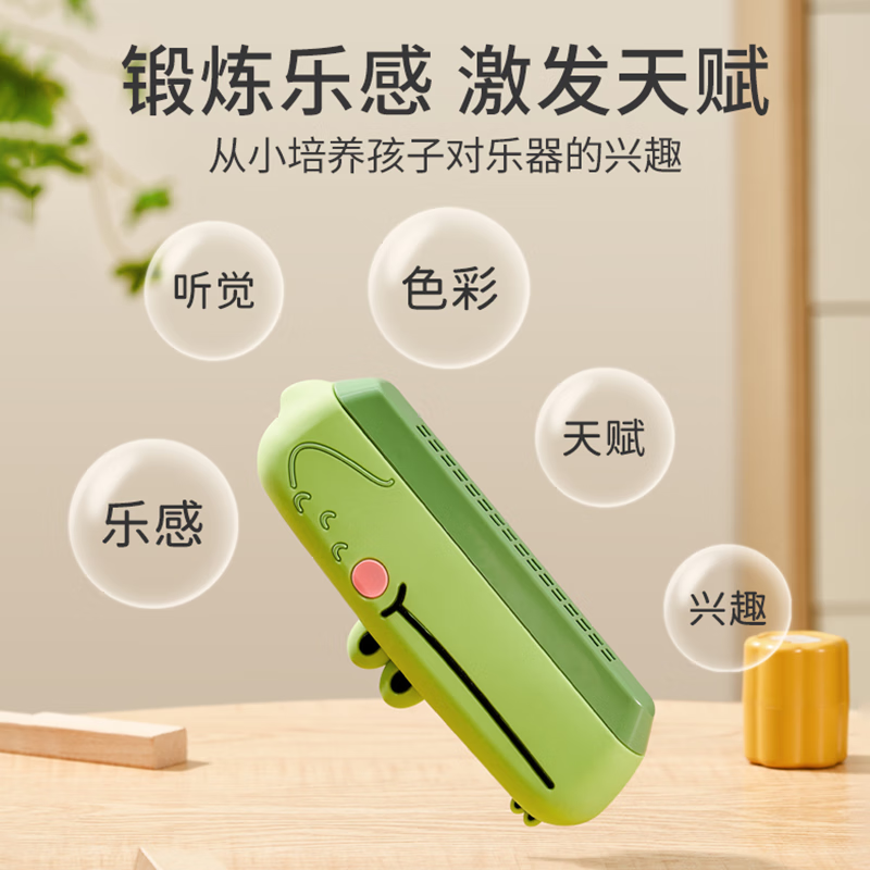 Carl Baby children's harmonica baby wind instrument beginners entry toy toddler harmonica boys and girls birthday gift