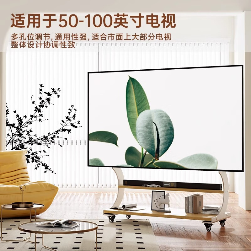 CABTE 50-120-inch TV mobile cart TV stand solid wood TV cart art bracket TV universal art cart 75/85/98/100 oak black